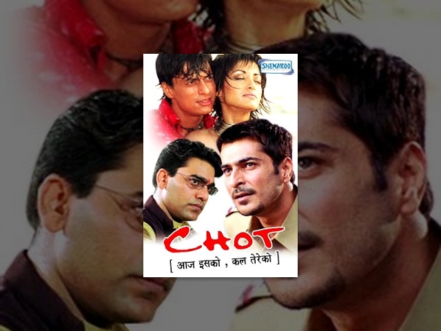 Chot - Aaj Isko,Kal Tereko - Hindi Full Movies - Ashutosh Rana, Sharad Kapoor - Popular Movie