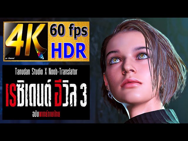 free download mod - "Jill Casual Outfit" Resident Evil 3 Remake 4K 60fps HDR