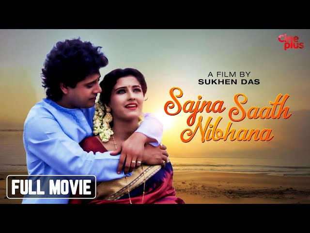 Sajna Saath Nibhana | #hindidubbedmovies #familydrama #hindifullmovie #cineplus