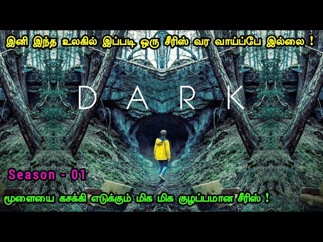 வாழ்வில் ஒருமுறையாவது பார்க்க வேண்டிய சீரீஸ்| Tamil Hollywood Times | movie story explained in tamil