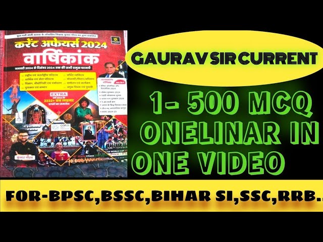 #Top 500 MCQ current affairs #Gaurv sir current onelinar #2024 completecurrentaffair #yearlycurrent