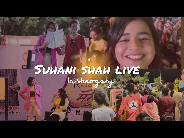 Suhani shah live show in Sheoganj | Sheoganj me suhani shah ka live performance @SuhaniShah #vlog41