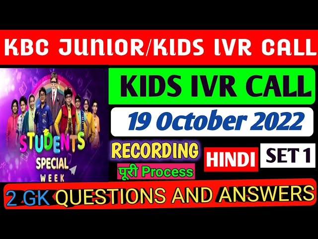 KBC Junior IVR Call 19 October 2022 | KBC Kids IVR Call Recording | 2 Gk Que And Ans | Set-1 | Hindi