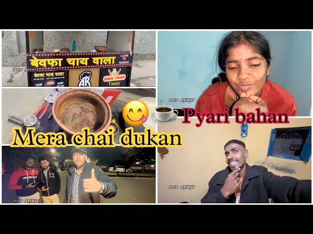 Mera chai dukan || pop Ankit || new startup ☕️