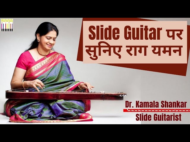 Alaap In Raag Yaman  On Indian classical slide Guitar By Vidushi Dr. Kamala Shankar