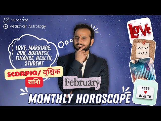 Scorpio🦂/ वृश्चिक राशि | February Horoscope | Your Life GPS| #astrology #vedicvan #february #jyotish