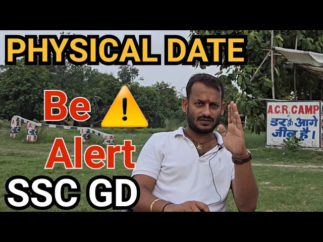 Ssc gd physical date #sscgdphysicaldate #sscgdcutoff2024 #acr