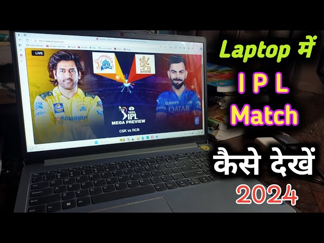 Laptop Me Tata I P L Kaise Dekhe। How To Watch IPL In Laptop