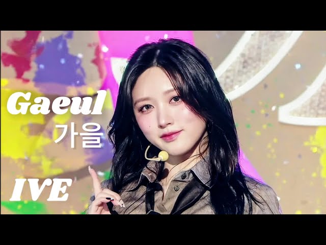 IVE GAEUL (아이브 가을) 🔥❤️ – REBEL HEART 🎥✨ FanCam (MixPlay) (4K)