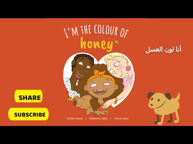 I am the color of honey l أنا لون العسل