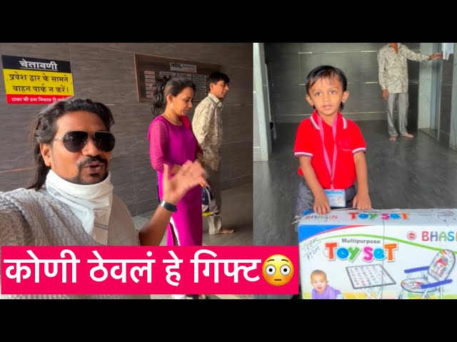 Vlog#798🤔आश्चर्य वाटलं हे बघून🥹 @asach_paahije @strongvedant