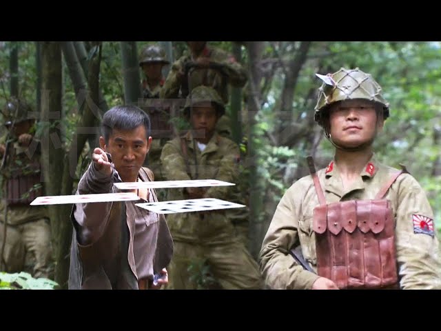 Anti-Japanese Movie: A lad kills 1,000 Japanese troops with playing cards that pierce steel helmets.