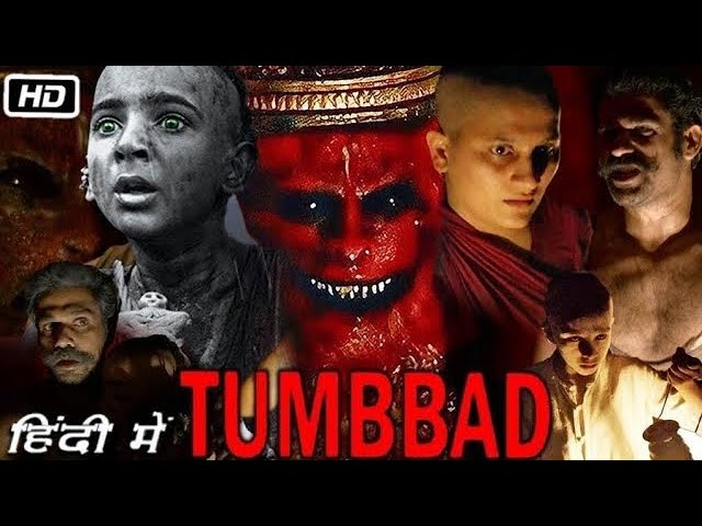 Tumbbad New Hindi Dubbed Horror Movie | New Horror Movie 2024