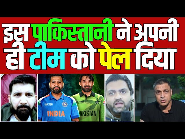 Pakistan reaction on India vs Pakistan 23 february 2025 | Champions Trophy 2025 #championstrophy