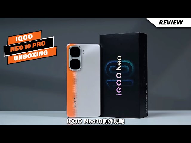 IQOO Neo 10 Pro Unboxing | Price in UK | Review | Launch Date in UK