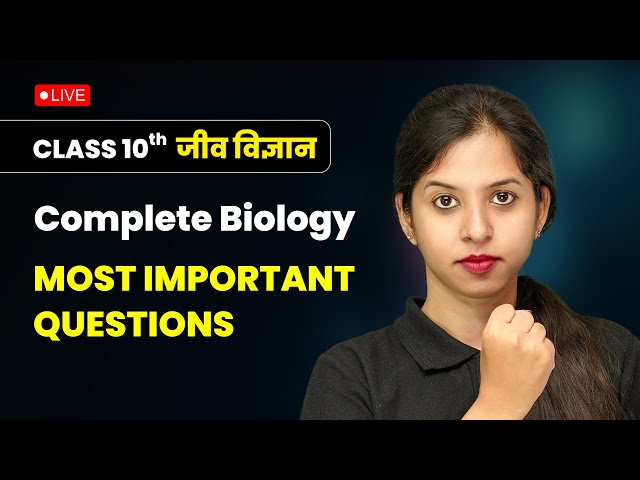 Class 10 Complete Biology - Most Important Questions | Exam Mein Aane Wale Questions #live