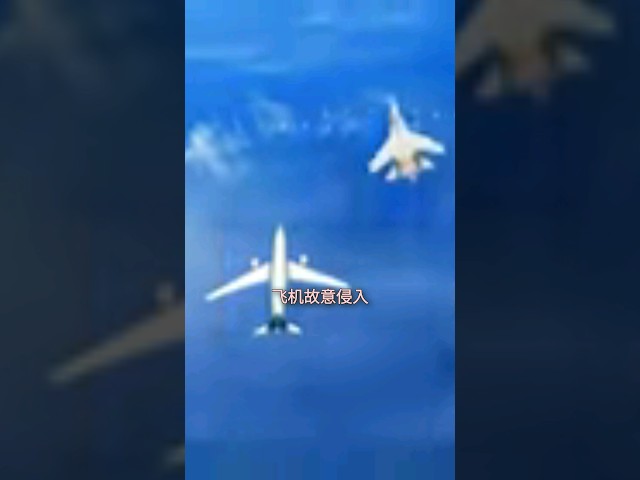 中澳戰機在南海上空短兵相接