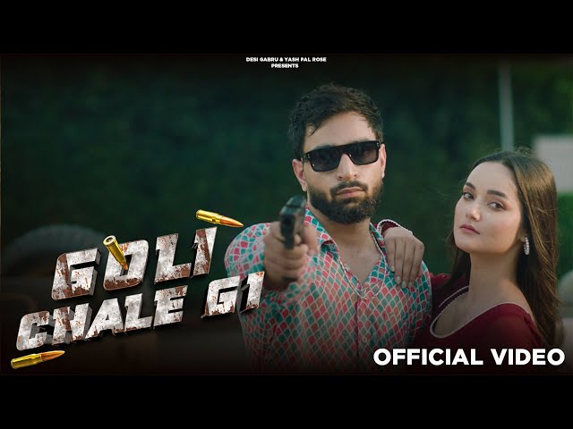 Abir Singh - GOLI CHALE GI (Music Video) Feat. Rinku Chautala | Yash Pal Rose | Haryanvi Song 2025