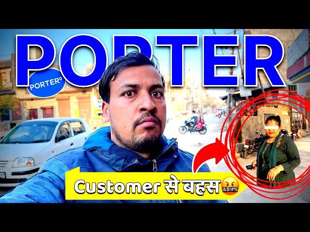 Porter Customer से बहस हो गया | Porter Bike Delivery Job | Porter Bike Earnings |