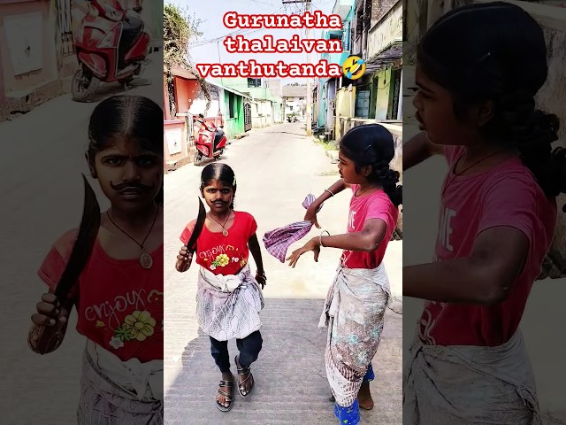 Vadivelu gurunatha comedy 💥😂🤣  #shorts #comedy #funny #tamil