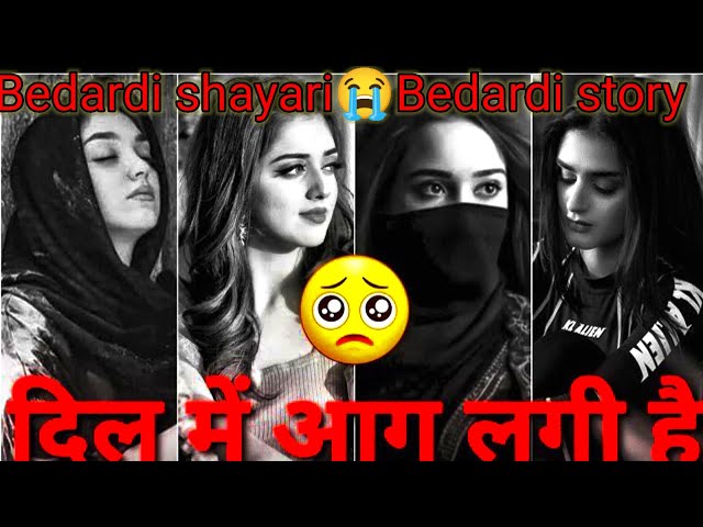 😭Heart broken shayari |❤️‍🔥Hindi shayari Video |💞Romantic sad Shayari |💗Heart Touching |💓shayari