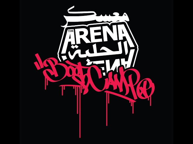 The Arena (Boot Camp) - Ebnel 5anda2 VS Abou'l Ghadab - #المعسكر