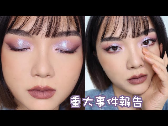 GRWM：重大事件報告、搬家進度、未來的規劃｜tang_ful