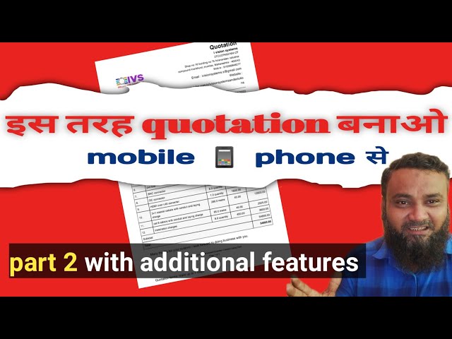 how to make quotation in mobile | quotation kaise banaye mobile se part 2