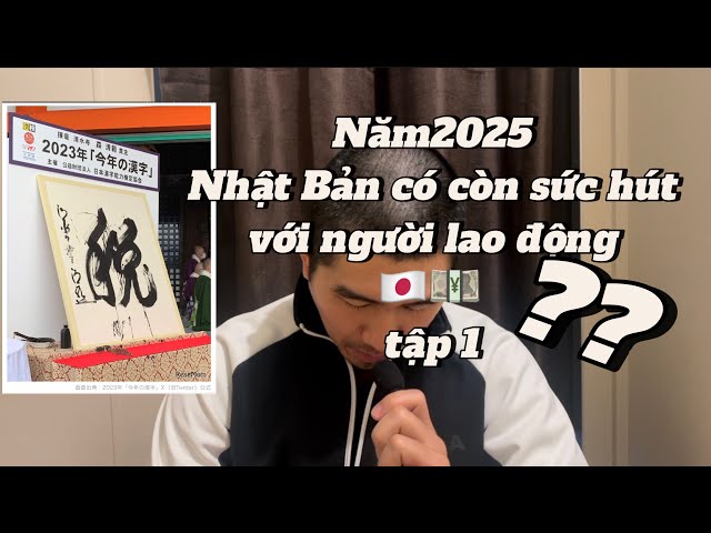 Năm 2025 Nhật Bản có còn sức hút đối với người lao động???.... tập 1 🇯🇵💴