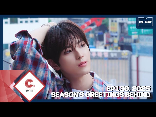 [CIX-tory] STORY.130 2025 SEASON'S GREETINGS BEHIND(ENG SUB)