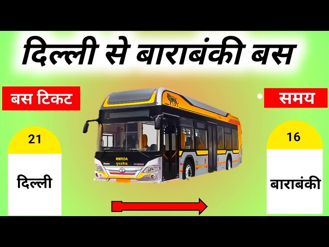 delhi to barabanki bus booking , delhi to barabanki bus ticket , delhi to barabanki bus fare