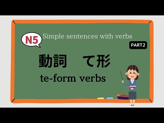 Learn Japanese - Simple sentences with te-form て形 - May I / Please do / must not