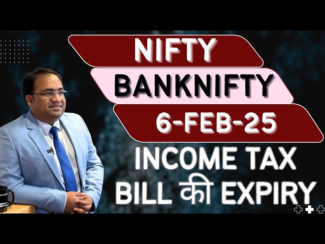 Nifty Prediction and Bank Nifty Analysis for Thursday | 6 February 25 | Bank NIFTY Tomorrow