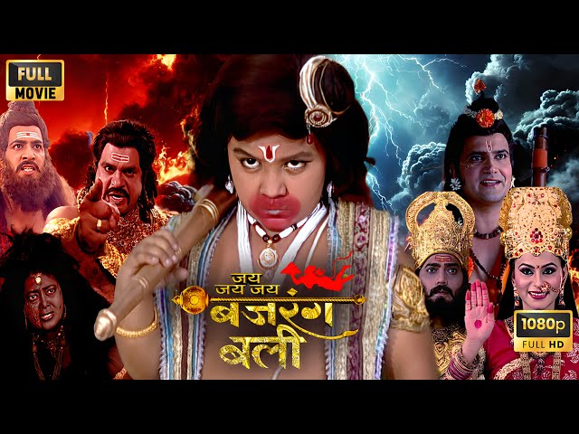 New Released | Jai Jai Jai Bajrangbali Full Episode #Hindi Movie 2024 | #Movie