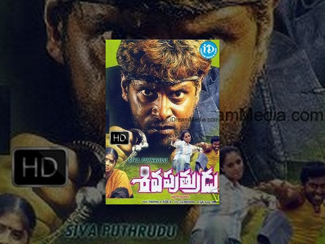 Sivaputrudu Telugu Full Movie || Vikram, Surya, Sangeeta, Laila || Bala || layaraja