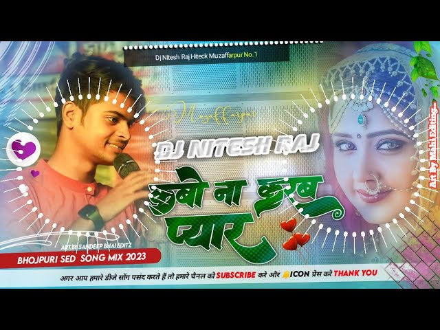 Kabo Na Karab Payar New Bewafai Sad Dj Song Dj MalaiMusic Mix By Dj Nitesh Raj Hiteck Muzaffarpur No