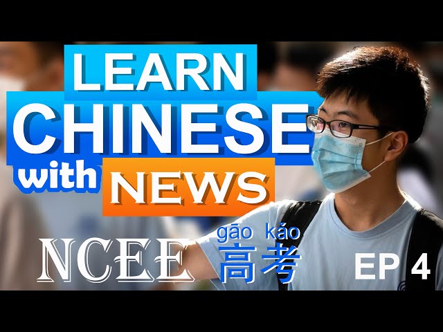 Learn Chinese with News: National College Entrance Examination高考/Intermediate Advanced Chinese 2020