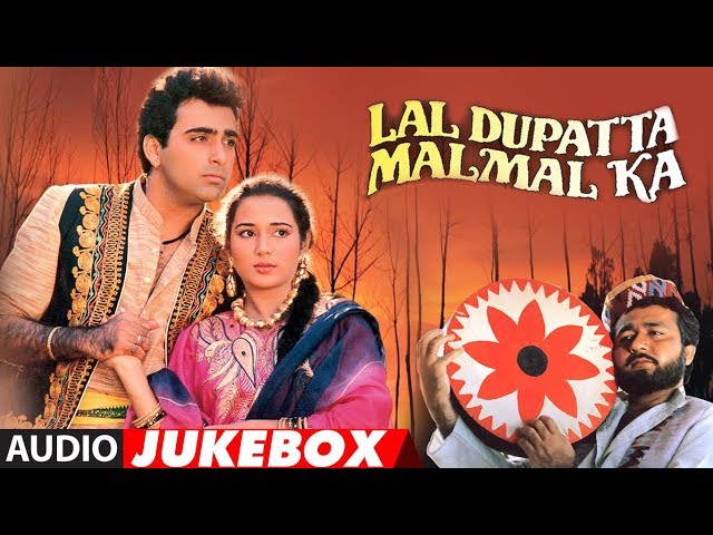 Lal Dupatta Malmal Ka Hindi Movie (1989) Audio Jukebox | Gulshan Kumar, Viverly, Sahil