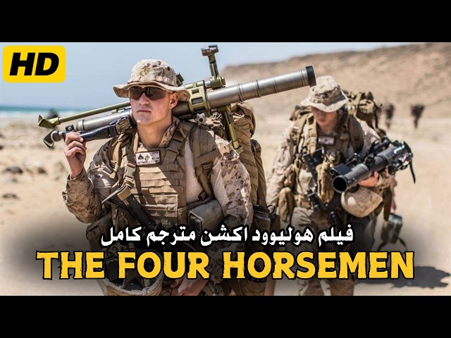 The Four Horsemen (True Story) | Full Action Movie HD | (Full Hollywood Movie HD)