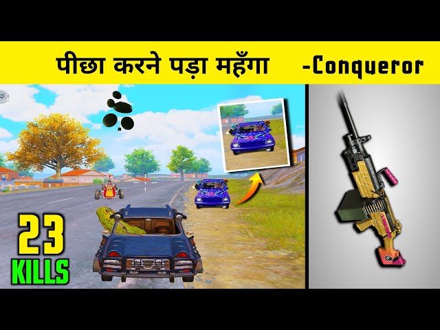 This Conqueror Squad Chased Me Because They Thought I'm A Noob in PUBG Mobile - Fauji Cj Gaming