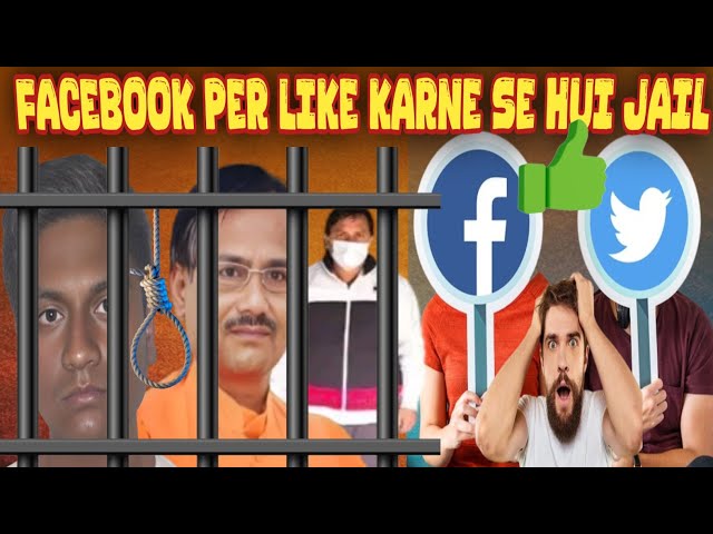 Facebook Per like Aur Comment Karne ki Karon  Hui Arrest🚨 || @RknowledgeEducation