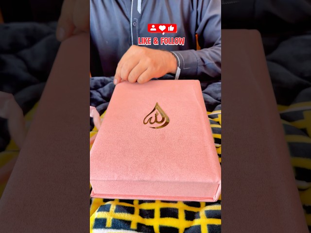 Holy Quran Gift Edition #shorts #ytshort #youtubeshorts