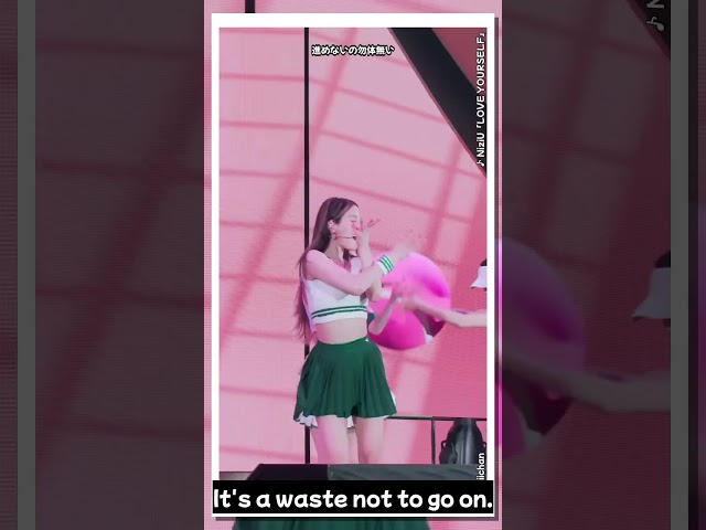 NiziU Ayaka Fancam