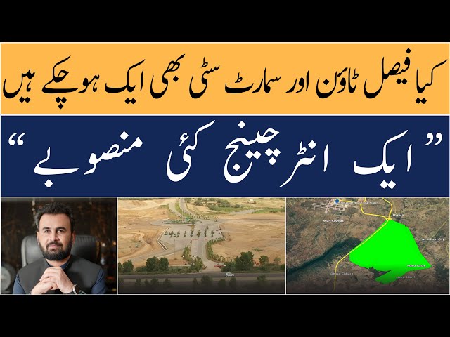 Faisal Town Phase 2 Actual Land with Google Briefing | Capital Smart City Interchange