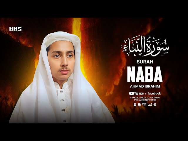 Heart Warming Recitation of Surah Naba (سورة النبأ)