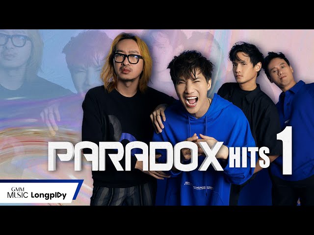 รวมเพลง PARADOX HITS VOL.1 l ดาว, ฤดูฝน, คนบนฟ้า, ทะเลสีดำ, ปลายสายรุ้ง [Longplay]