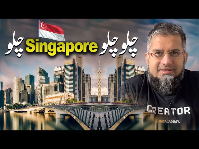 Let's Go to Singapore! | چلو چلو سنگاپور چلو | living in singapore | Singapore immigration