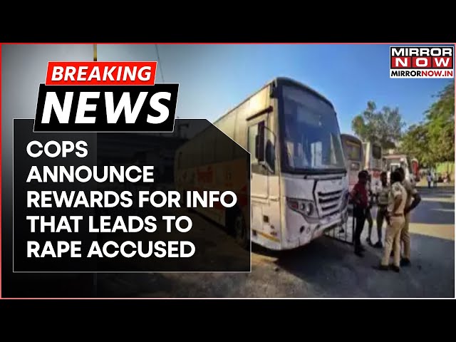 Pune Bus Rape Horror: Police Announce 1 lakh Cash Reward As Hunt For Accused Continues | Breaking