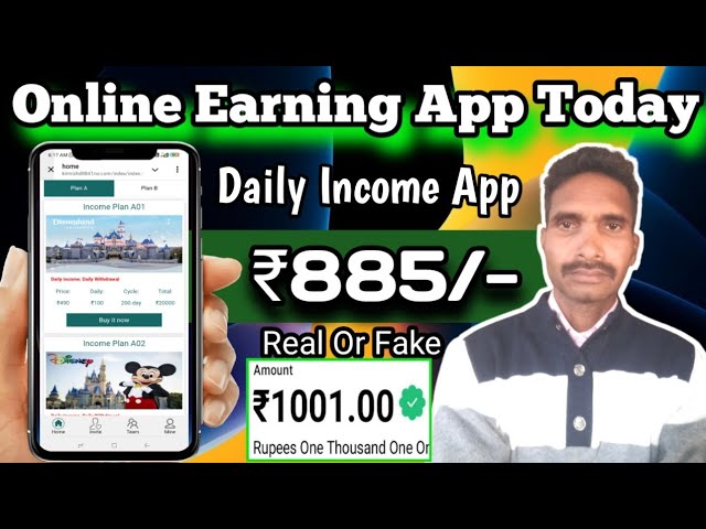 💪 New Earning App Today/Earn Money Online/Online App without investment/New Earning App Malayalam✅✅