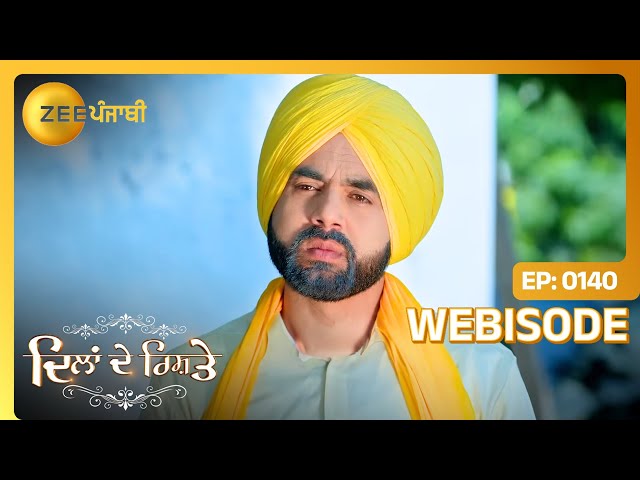 Shaminder केड़े कोल ले गया Keerat नु? | Dilan De Rishtey | Webisode - Ep. 140 | Zee Punjabi